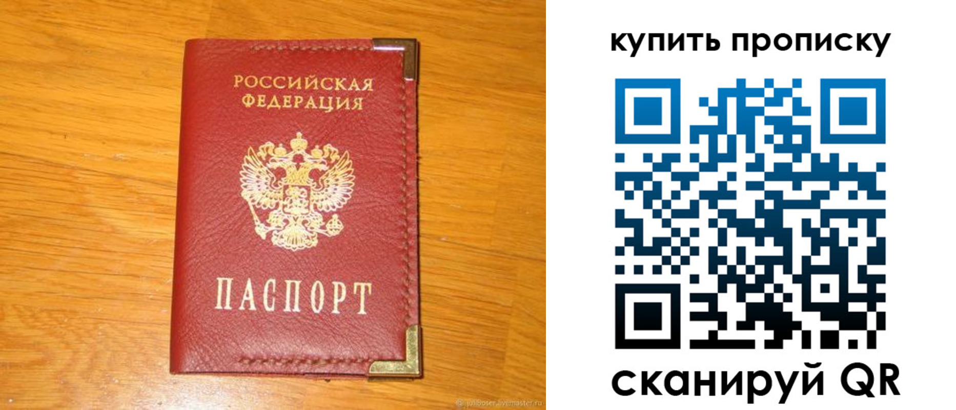 временная регистрация гарантия в Цивильске