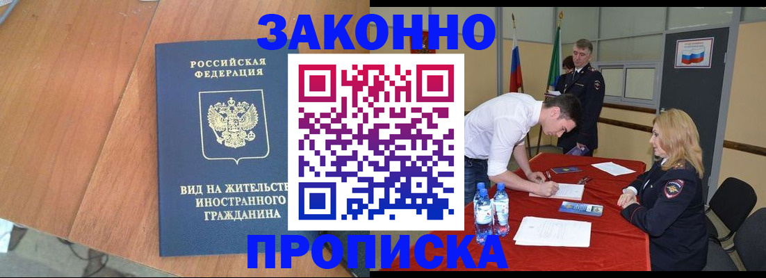 временная регистрация госуслуги в Цивильске