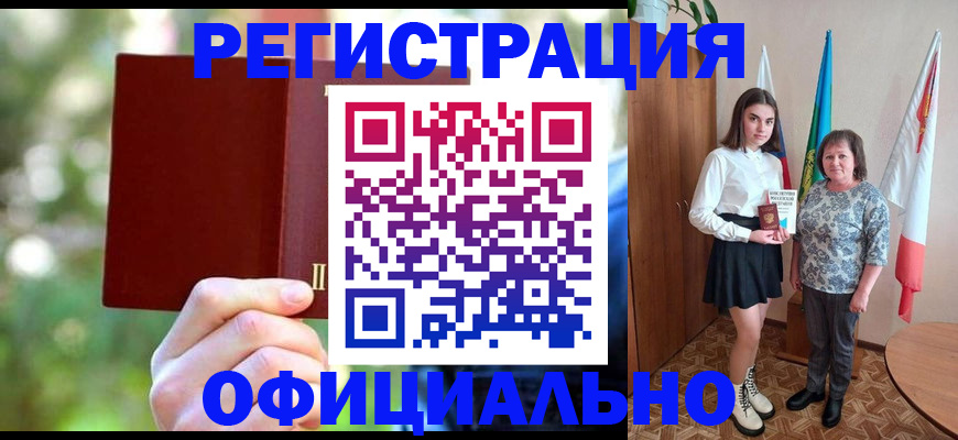 прописка в квартире в Цивильске